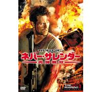 Marine 3:Homefront [Import allemand]