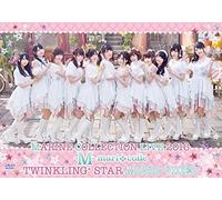 Marine Collection Live 2016 Twinkling+ Star Music Video(Dvd)