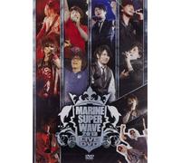 Marine Super Wave Live Dvd 201 [Import allemand]