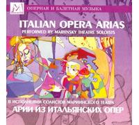 Marinsky Theatre Soloists - Italian Opera Arias [Import]