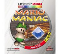 Mario Maniac
