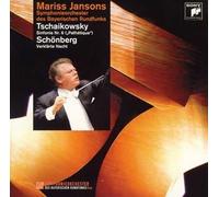 Mariss Jansons|Bavarian Rso - Tchaikovsky:Symphonie No 6