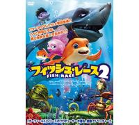Mark A.Z.Dippe-The Reef2:High Tide [Edizione: Giappone] [Import]