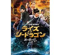 Mark Chao-Young Detective Dee: [Edizione: Giappone] [Import]