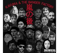 Mark Kavuma & The Banger Factory - Arishi No ATO (After The Storm) [Import]