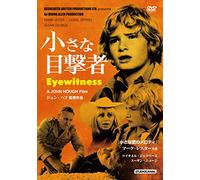 Mark Lester-Eyewitness [Edizione: Giappone] [Import]