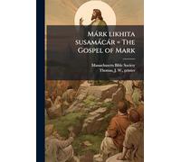 Màrk likhita susamàcàr = The Gospel of Mark