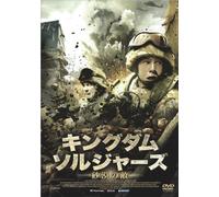 Mark of Cain [Import allemand]