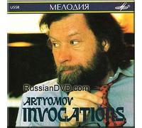 Mark Pekarskij - Vyacheslav Artyomov - Invocations - Mark Pekarskij (UK Import)