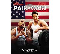 Mark Wahlberg-Pain and Gain [Edizione: Giappone] [Import]