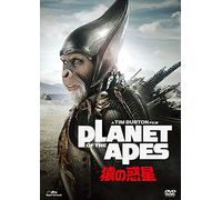 Mark Wahlberg-Planet of The Apes [Edizione: Giappone] [Import]