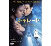 Mark Wahlberg-The Truth About Charlie [Edizione: Giappone] [Import]