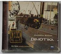 Markeas - Dimotika/Cinq Souvenirs Involuntaires