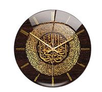 MARKELL Horloge murale islamique en acrylique - 30 cm - Horloge murale musulmane - Calligraphie - Décoration murale d'intérieur - Doré