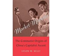 Market Maoists: The Communist Origins of China’s Capitalist Ascent