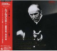 Markevitch & Leipzig Gewandhaus - Mussorgsky: Pictures/Night on Bald Mountain