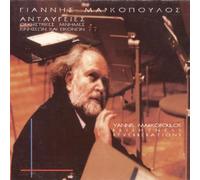 Markopoulos, Yannis - Brightness, Reverberation [Import]