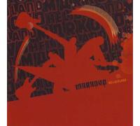 Markovo - Heligoland