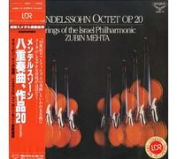 MARLBORO FESTIVAL ENSEMBLE / SCHNEIDER, Alexander / CASALS, Pablo / HORSZOWSKI, Mieczyslaw - Octet / Trio / CBS 60272