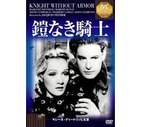 Marlene Dietrich-Knight Without Armour [Edizione: Giappone] [Import]
