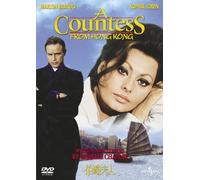 Marlon Brando-A Countess from Hong Kong [Edizione: Giappone] [Import]