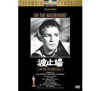 Marlon Brando-on The Waterfront [Edizione: Giappone] [Import]