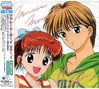 Marmalade Boy - Music Monologue 1 [Import]