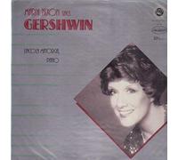 Marni Nixon, Lincoln Mayorga - Marni Nixon Sings Gershwin [Vinyl LP]