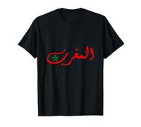 Maroc en écriture arabe avec une étoile marocaine emblème fierté T-Shirt