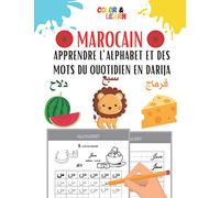 MAROCAIN: Apprendre l'alphabet et des mots du quotidien en Darija