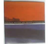 Marocco Various Artists - Heritage Musical des Gnawas d