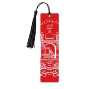 Marque-page drapeau de l'Afghanistan en bois avec pompons, étiquettes rectangulaires en bois naturel, cadeaux pour homme et femme