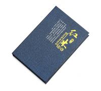 Marque-page en Bois, Oiseaux et Fleurs, Coffret cadeau deux pièces (boîte