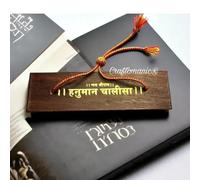 Marque-page Hanuman Chalisa en bois fabriqué à la main avec texte sanskrit doré, marron foncé, marqueur de livre de prières religieuses avec pompon orange