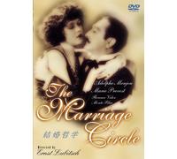 Marriage Circle [24] [Import allemand]