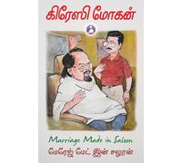 Marriage Made in Saloon