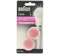 Marron 80 - B visage Marron visage Brosse pour le visage