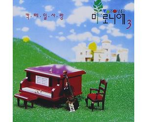 Marronnier - Cocktail Love