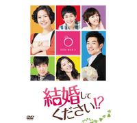 Marry Me Dvd-Box 3 [Import allemand]