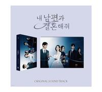 Marry My Husband OST Korean tvN TV Show Kdrama O.S.T CD+Photobook+Lyrics card+Photocard+Polaroid photocard+Sticker+Ticket+Tracking Sealed