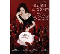 Marry My Husband (Vol.1 - 16 End) - Korean Drama Series - Dvd Sous-Titres Anglais