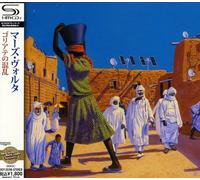 Mars Volta - The Bedlam in Goliath