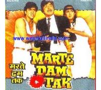 Marte Dam Tak
