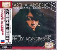 MARTHA ARGERICH - Tchaikovsky:Piano Concerto 1 [Import allemand]