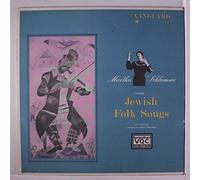 MARTHA CARSON - Martha Schlamme Sings Jewish Folk Songs [Vinyl LP]