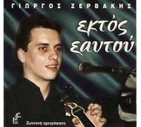 martha vourtsi / μαρθα βουρτση - ta kinimatografika - (ost) / τα κινηματογραφικα - (ost)