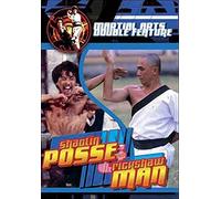 Martial Arts Double Feature: Shaolin & Rickshaw [Import USA Zone 1]
