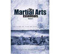 Martial Arts Essentials 4: Yuen Wo Ping Series 2