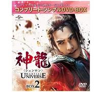 ()-Martial Universe- Box2(Dvdbox5,000)()