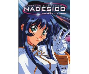 Martian Successor Nadesico 2: Mission [Import anglais]